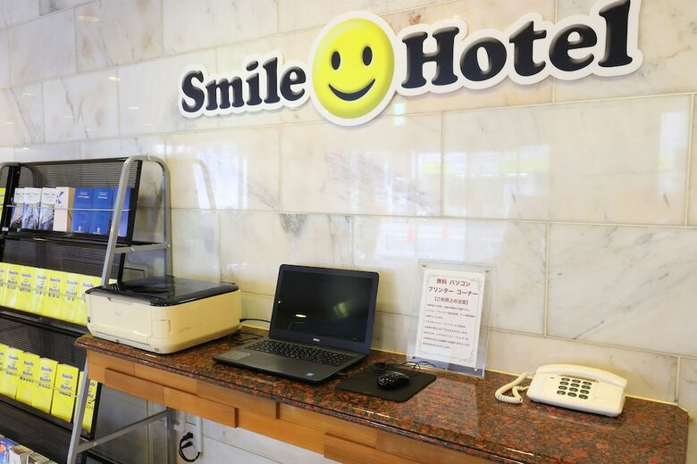 Ayase Kokusai Hotel