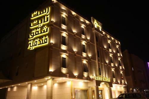 Rest Night Hotel Apartment