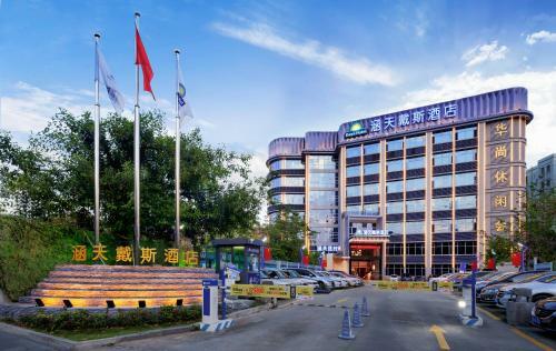 Euro Garden Hotel Guangzhou