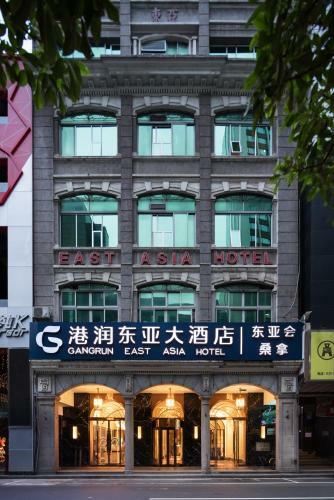 Guangzhou East Asia Hotel