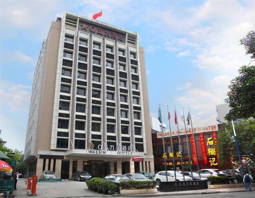 Wassim Hotel (wanxin Hotel)