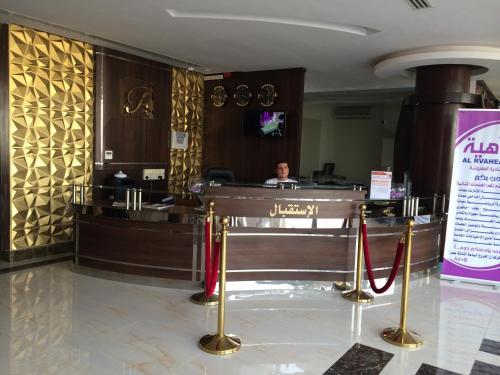 Apartamento Al Rafahya Crown