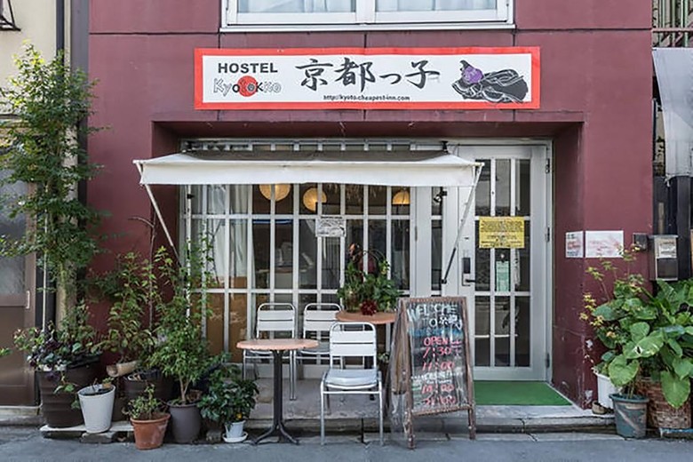 Hostel Kyotokko