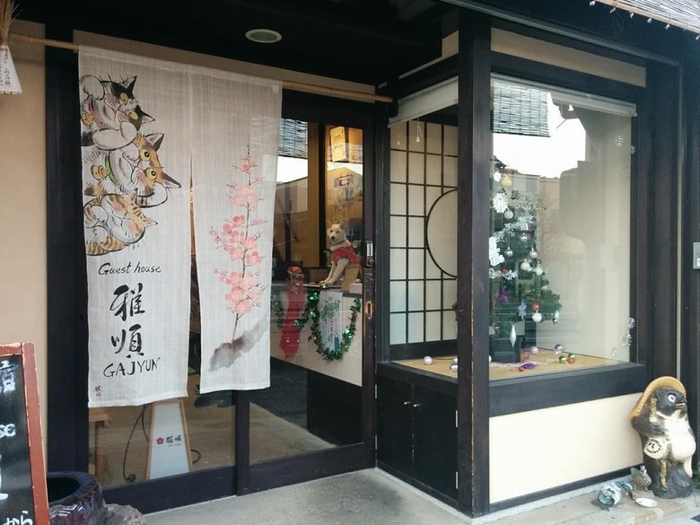 Albergue Guest House Ga-jyun