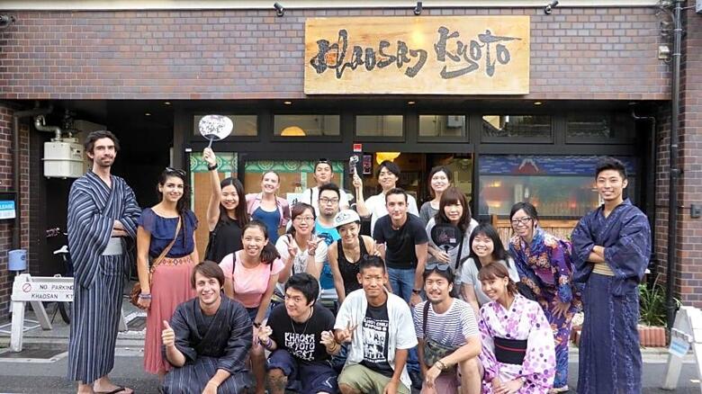 Albergue Khaosan Kyoto Guesthouse