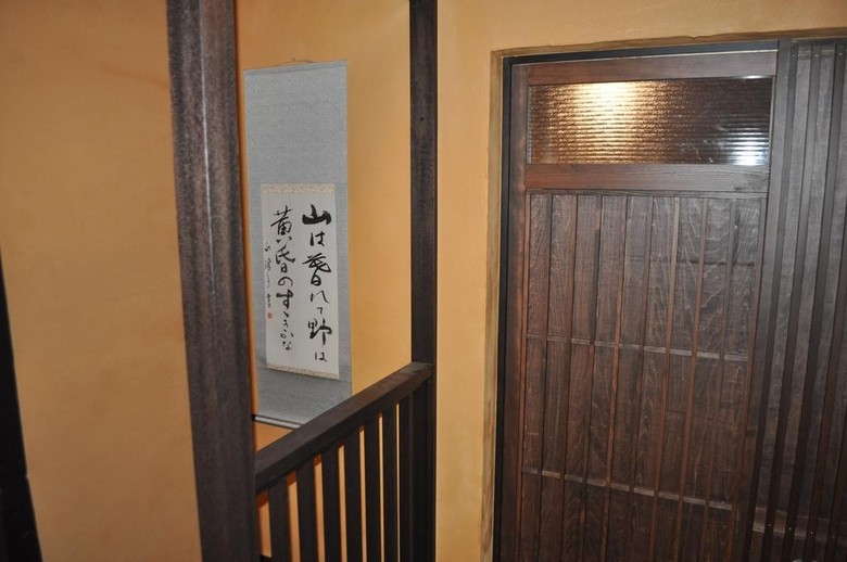 Sakara Gion