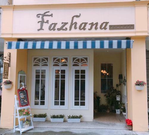 Fazhana Village B&B