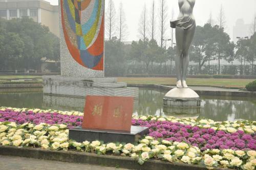 Zhejiang Xiangyuan Hotel