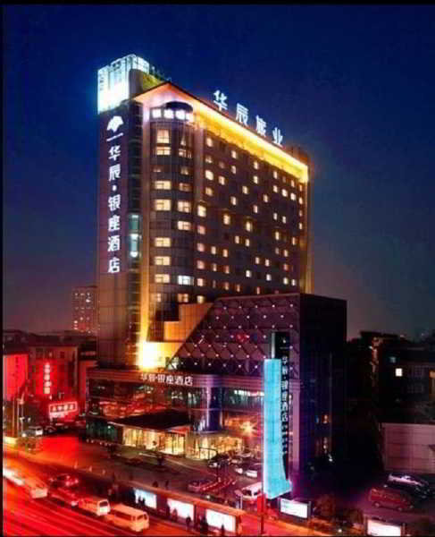 Huachen Kenzo Hotel Hangzhou