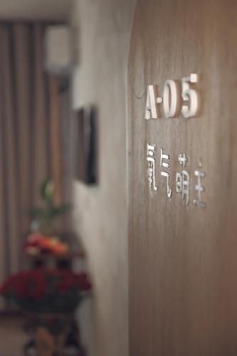 Hangzhou Swallow-house Hostel