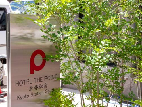 Hotel The Point Kyoto Station South