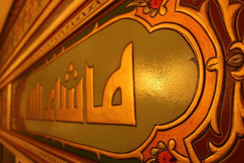 Arab Tower Hotel