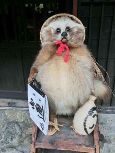 Posada Tajimaya