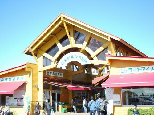 Fujinomiya Fujikyu Hotel
