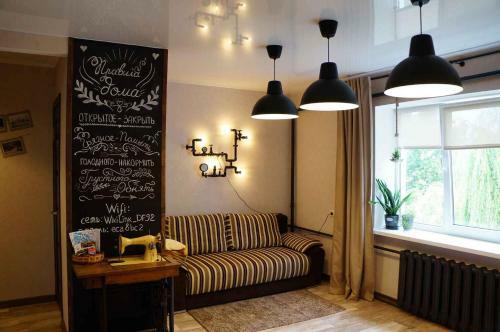 Apartment On Dzerzhinskogo 48