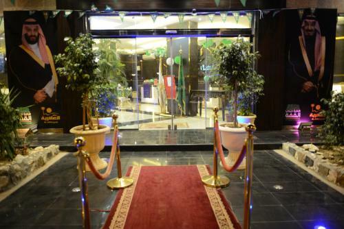 Apartamento Layali Al Athiryyah Hotel