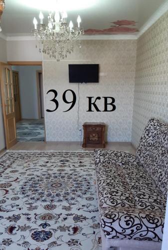 Apartamento 2-? ????????? ????????, 39??