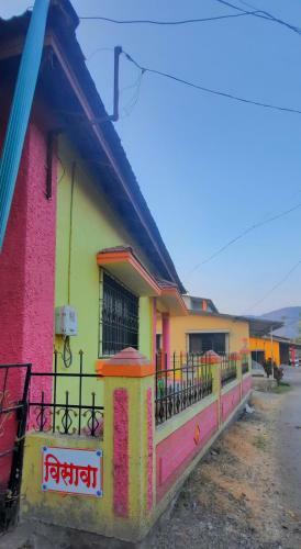 Visava Home Stay