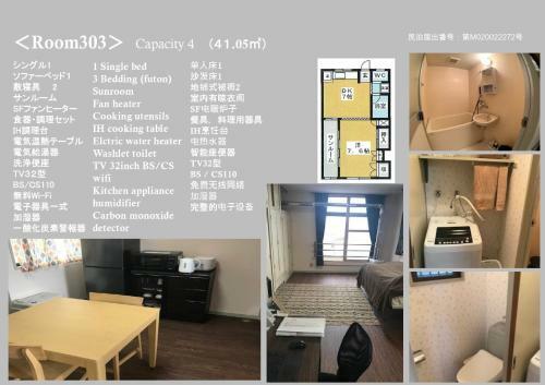 Apartamento Big Stone Tsukuda / Vacation Stay 5916