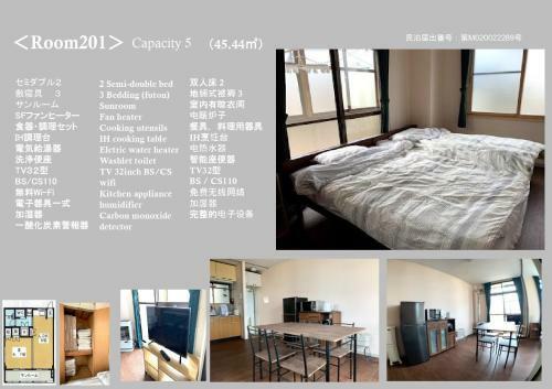 Apartamento Big Stone Tsukuda / Vacation Stay 5836