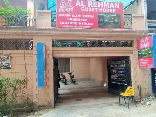 Hostal Al Rehman Guest House