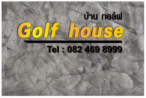 Hostal Golf House