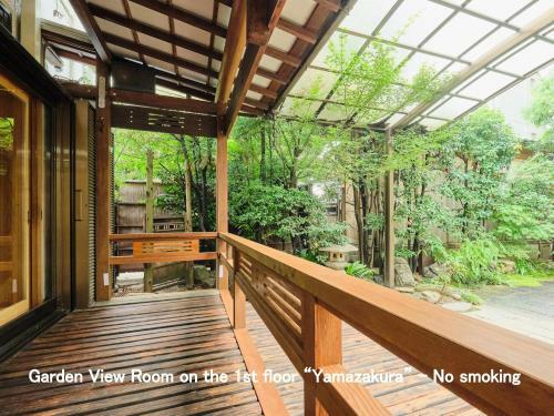 Kyoya Ryokan