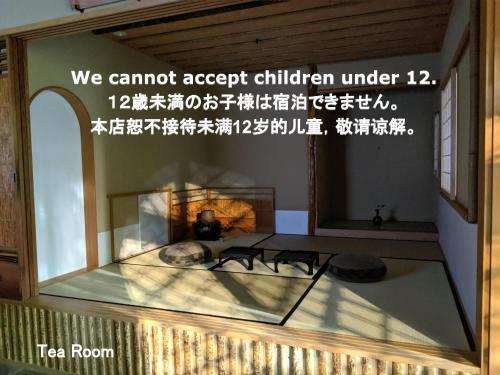 Kyoya Ryokan
