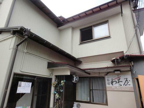 Hostal Wataya Inn