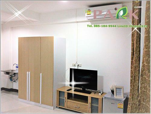 Hotel The Park Bangyai Residence
