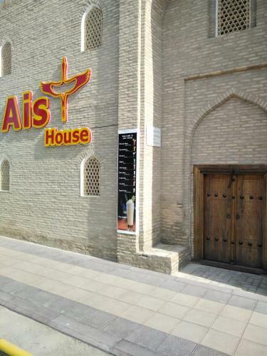 Posada Aist House