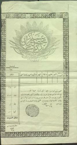Hostal Khiva Sultan