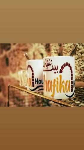 Shafika House