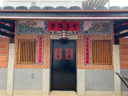 Bed & Breakfast The Chen Story II