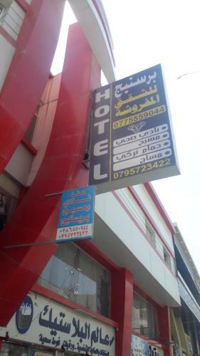 Prestege Furnished Aparthotel
