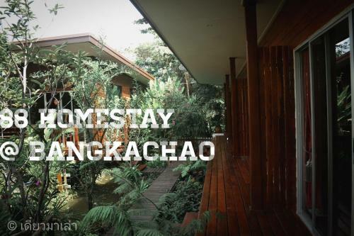 88 Homestay