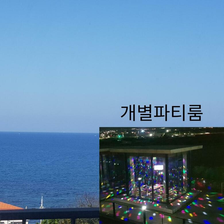 Jeju The Sky And The Earth