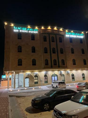 Hotel Abahi Residence ????? ???????