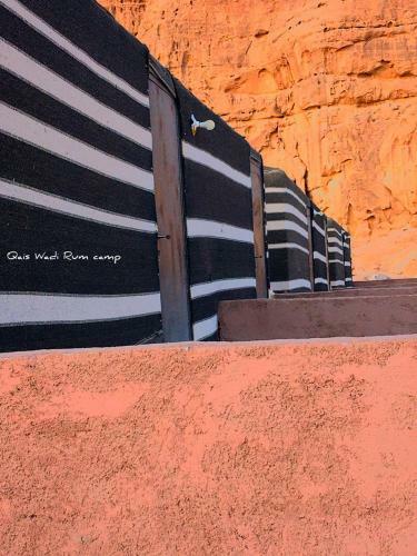 Qais Camp Wadi Rum