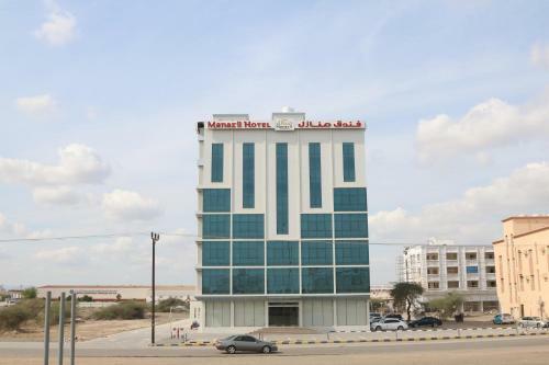 Manazil Hotel