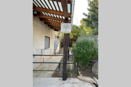 Villa Sarah In Galilee - All Nations Inn