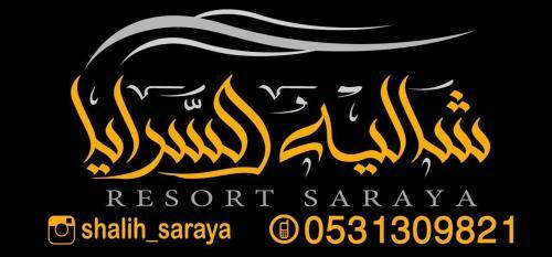 Al Saraya Chalet Families Only