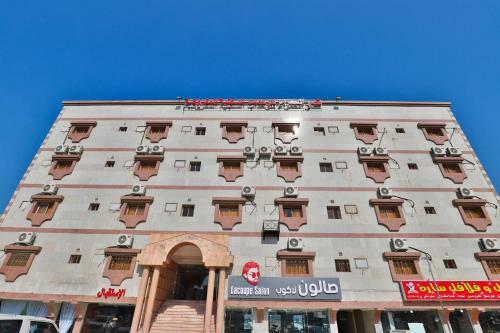 Qasr Al Hamra Aparthotel Al Hamra Branch