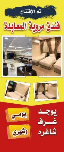 Hotel ????? ????????