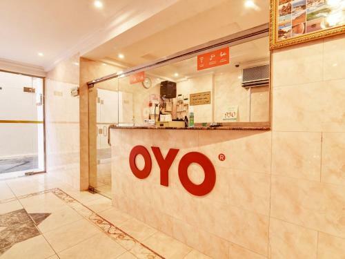 Hotel Oyo 405 Nujom Al-jazerah