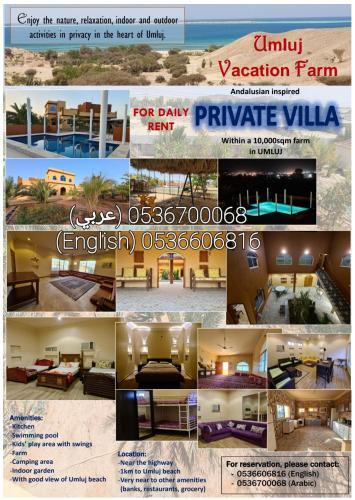 Private Villa In A Farm ???? ???? ??????
