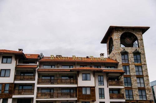 Apartamento Bansko Royal Towers - Studio 153