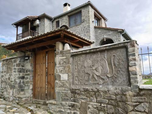 Hostal Bujtina Kapllani