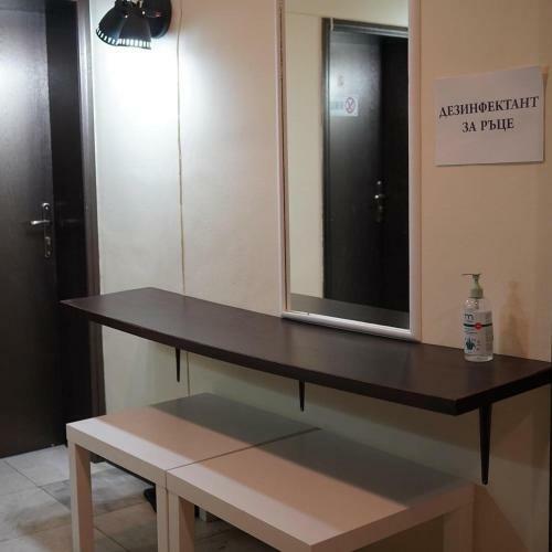 Hostel Plovdiv