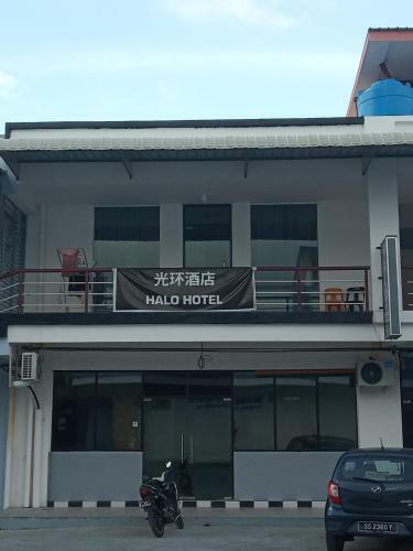 Halo Hotel